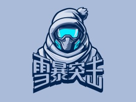 雪(xuě)暴突擊