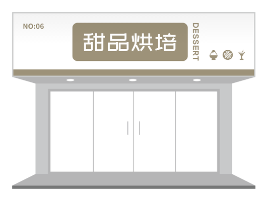 淺色極簡主(zhu)義們(men)頭招牌設(shè)計(ji)