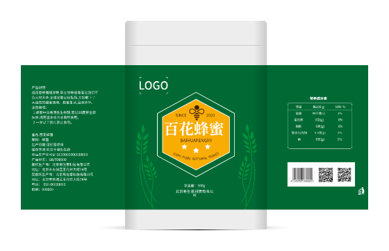 綠色蜂蜜農産(chan)品(pin)包裝(zhuang)貼紙瓶貼設(shè)計(ji)