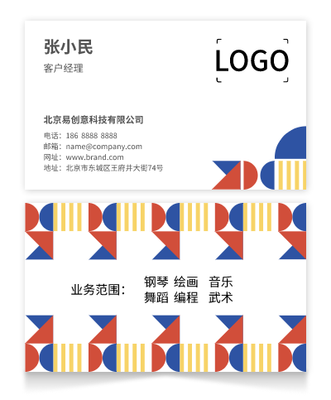 藍色卡通(tong)活潑印刷名(míng)片設(shè)計(ji)