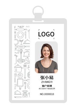 商(shang)務(wu)餐飲工(gong)作(zuò)證/胸卡設(shè)計(ji)