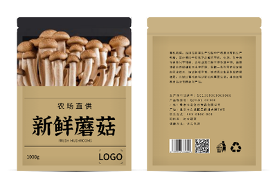 棕色實景蔬菜蘑菇包裝(zhuang)袋設(shè)計(ji)