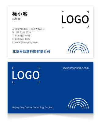 藍色商(shang)務(wu)簡約純文(wén)字印刷名(míng)片設(shè)計(ji)
