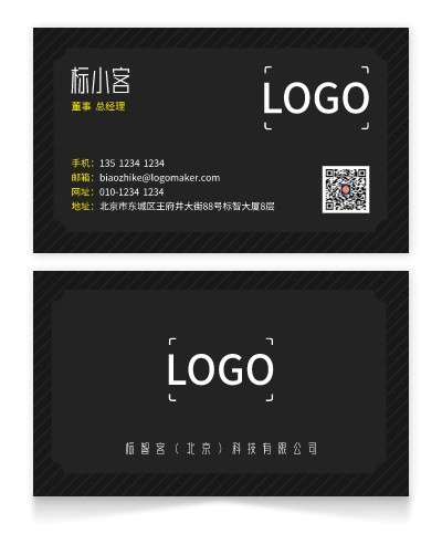 黑色簡約商(shang)務(wu)印刷名(míng)片設(shè)計(ji)
