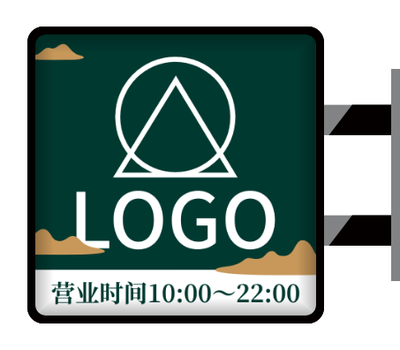 綠色高(gao)端精(jīng)緻中(zhong)國(guo)風新(xin)中(zhong)式(shi)餐廳側招燈箱設(shè)計(ji)