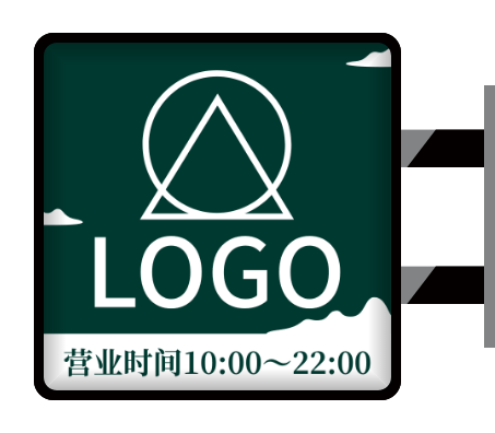 綠色高(gao)端精(jīng)緻中(zhong)國(guo)風新(xin)中(zhong)式(shi)餐廳側招燈箱設(shè)計(ji)