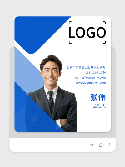 三角色塊商(shang)務(wu)電(dian)子(zi)名(míng)片設(shè)計(ji)