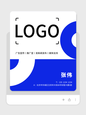 藍橙色現(xian)代(dai)簡約通(tong)用(yong)電(dian)子(zi)名(míng)片設(shè)計(ji)