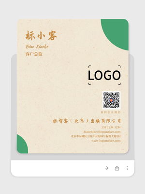 棕色紙質(zhi)古(gu)樸圖書出版公(gōng)司電(dian)子(zi)名(míng)片設(shè)計(ji)