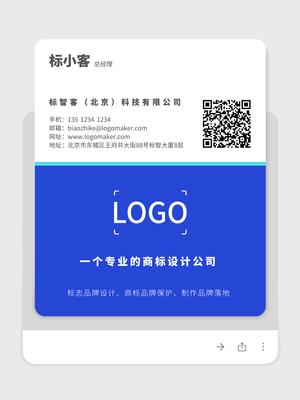 青藍雙色粗線(xiàn)條簡約商(shang)務(wu)電(dian)子(zi)名(míng)片設(shè)計(ji)