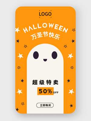 萬聖節(jie)5