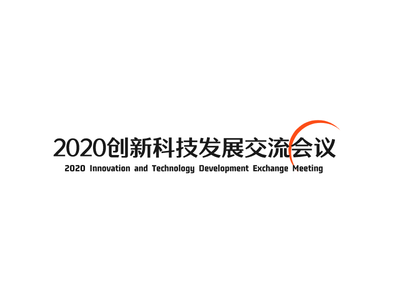 簡約大(da)氣(qi)商(shang)務(wu)會标會議圖标标志(zhì)logo設(shè)計(ji)