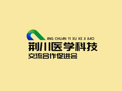 會議會标圖标标志(zhì)logo設(shè)計(ji)