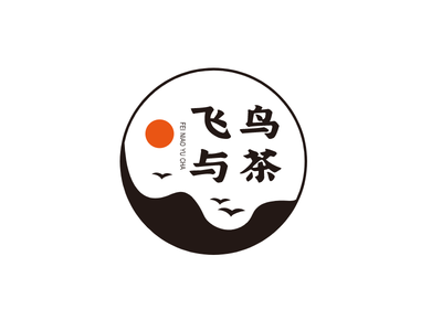 中(zhong)國(guo)風飛鳥與茶自然環境圖标标志(zhì)logo設(shè)計(ji)