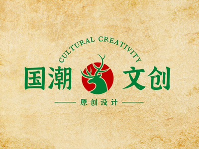 鹿動(dòng)物(wù)中(zhong)式(shi)複古(gu)創意圖标标志(zhì)logo設(shè)計(ji)