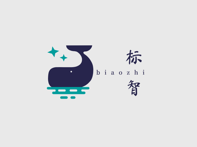 藍色文(wén)藝創意鲸魚店(diàn)鋪logo設(shè)計(ji)