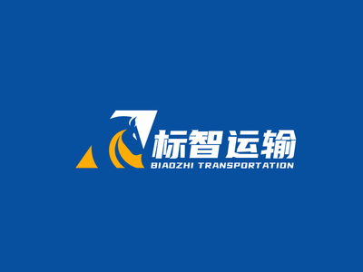 簡約運輸(shu)公(gōng)司logo設(shè)計(ji)
