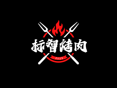 創意餐廳餐飲烤肉logo設(shè)計(ji)
