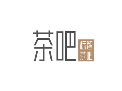 簡約現(xian)代(dai)茶吧飲料logo設(shè)計(ji)