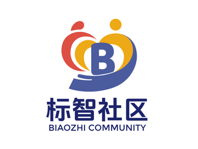 社(she))區(qu)公(gōng)益logo設(shè)計(ji)