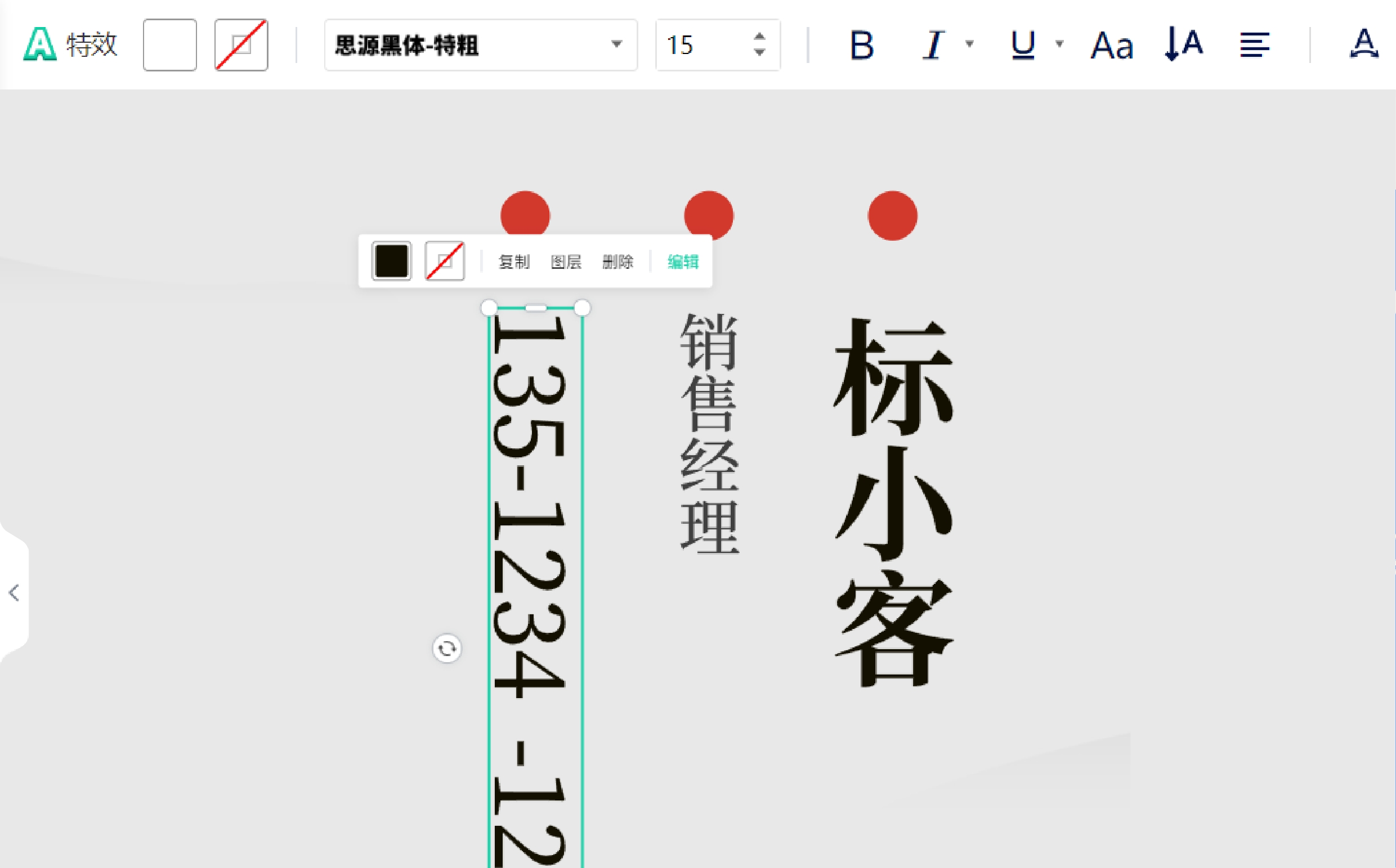 自由髮(fa)揮創意