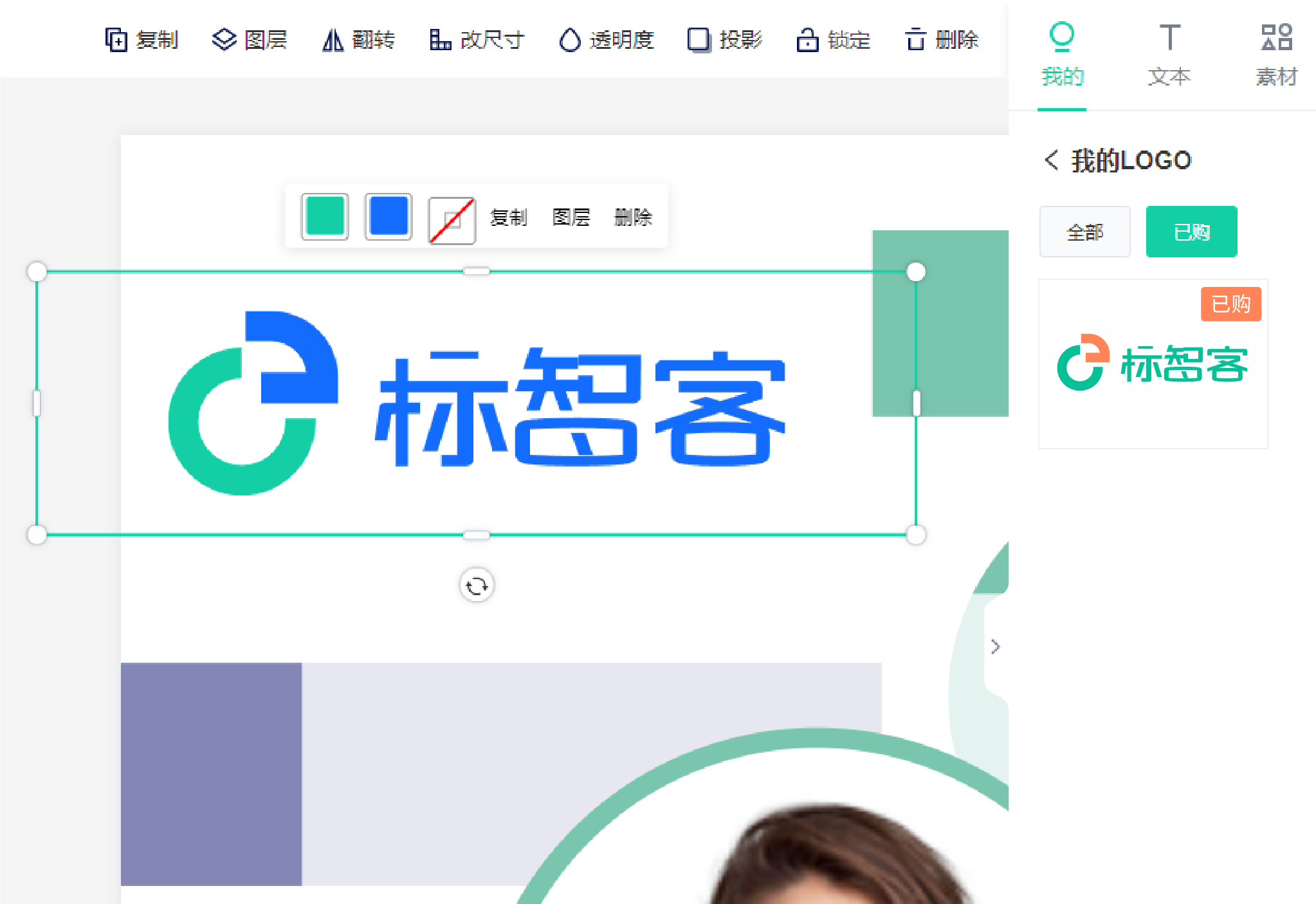 齊(qi)業品(pin)牌與箇(ge)人(ren)形象統一(yi)