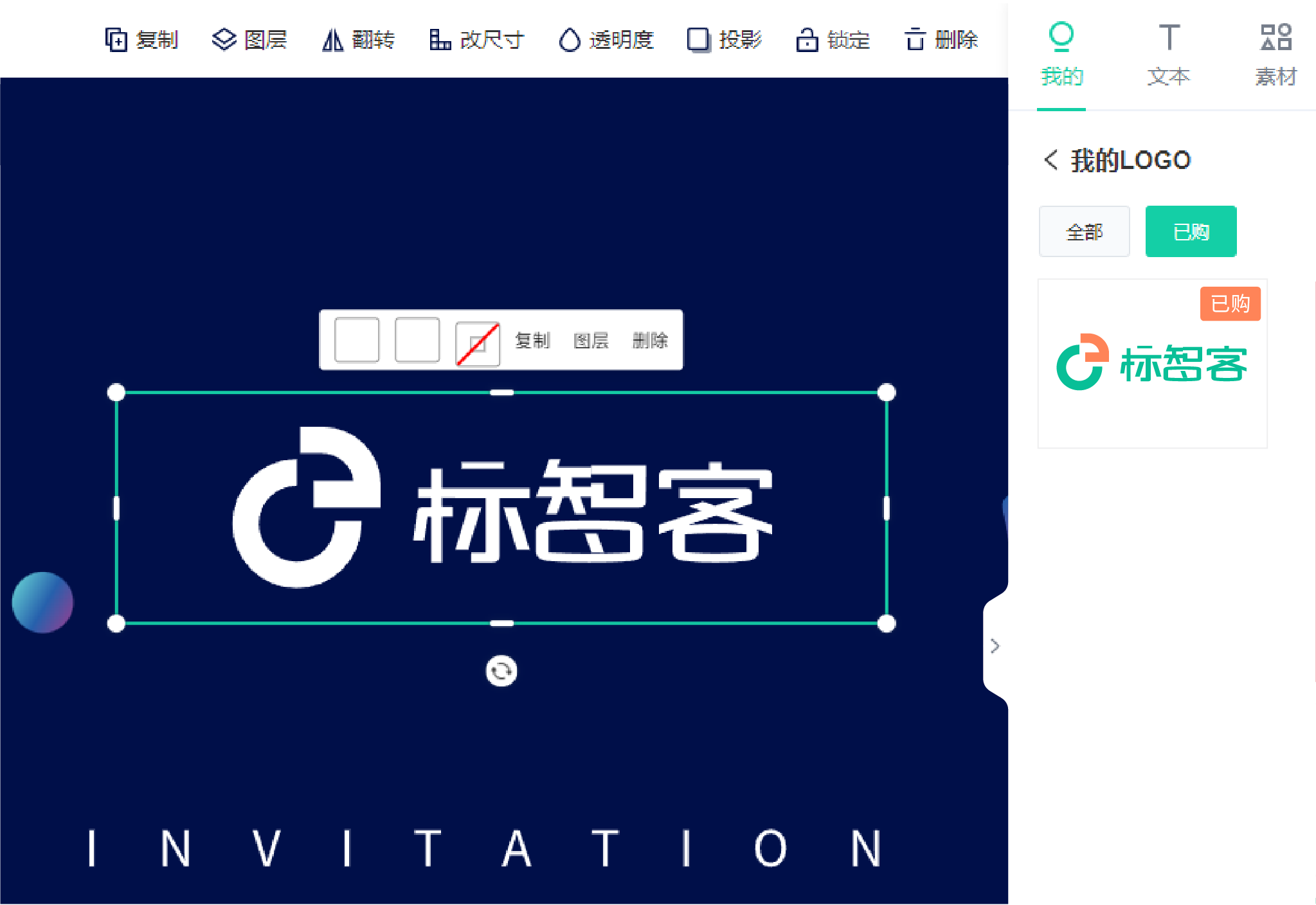 品(pin)牌箇(ge)性化
