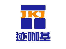 極刻間公(gōng)司logo設(shè)計(ji)