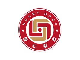 愛心獻血