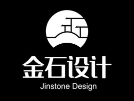 金石設(shè)計(ji)