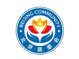 北京居委(wei)會