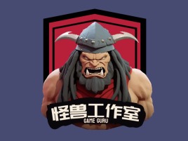 怪獸工(gong)作(zuò)室