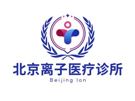 北京離子(zi)醫(yī)療診所