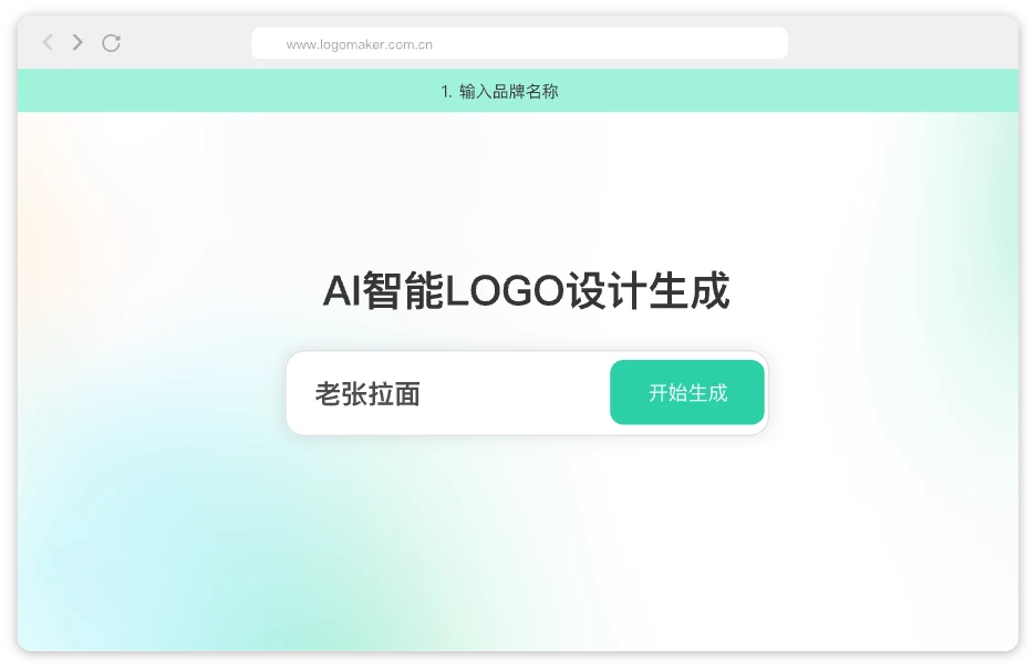進(jin)入标智客輸(shu)入品(pin)牌名(míng)稱