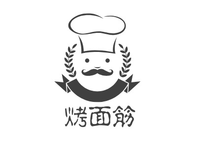 烤面筋品(pin)牌logo設(shè)計(ji)