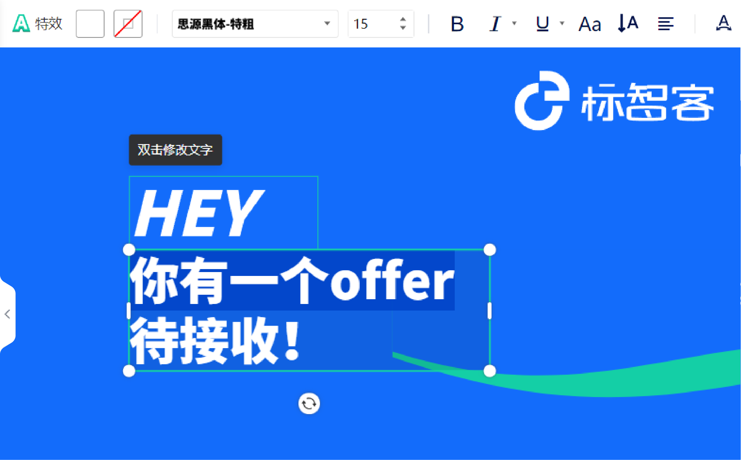 創意自由髮(fa)揮