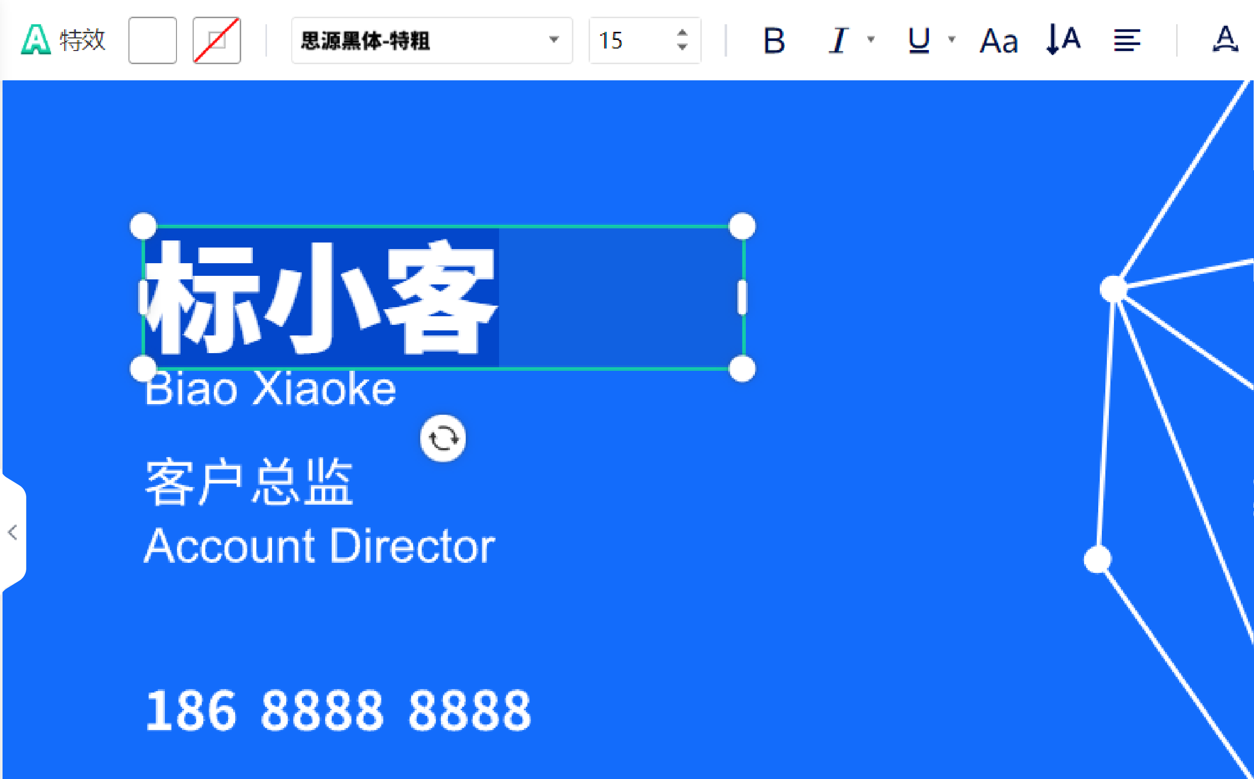 創意自由髮(fa)揮